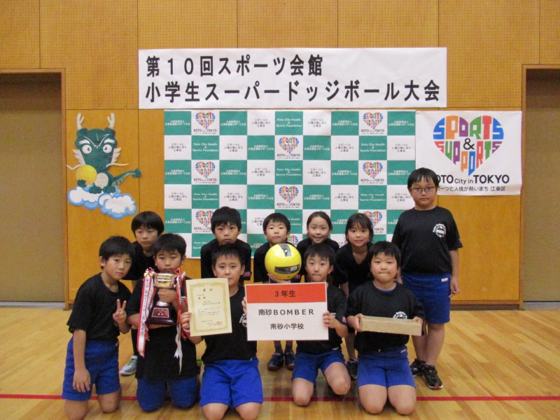 http://www.koto-hsc.or.jp/sports_center1/event/files/3-1.jpg
