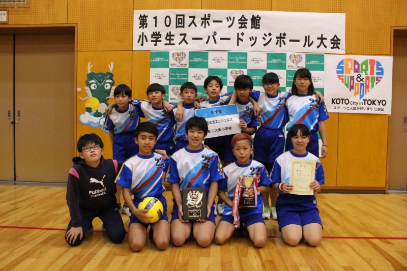 http://www.koto-hsc.or.jp/sports_center1/event/files/6-1.jpg