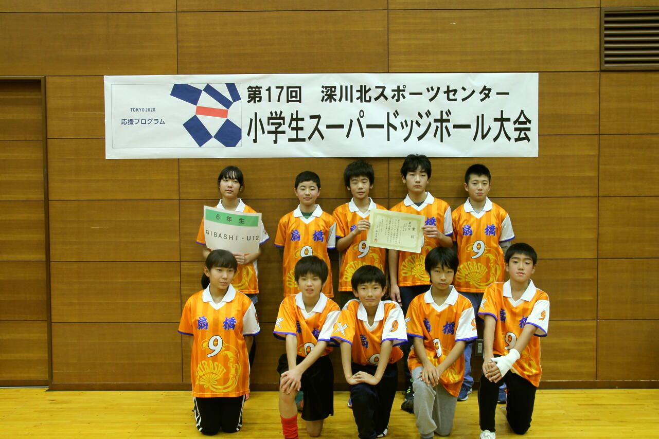 http://www.koto-hsc.or.jp/sports_center6/event/img/fukakita201802.jpg