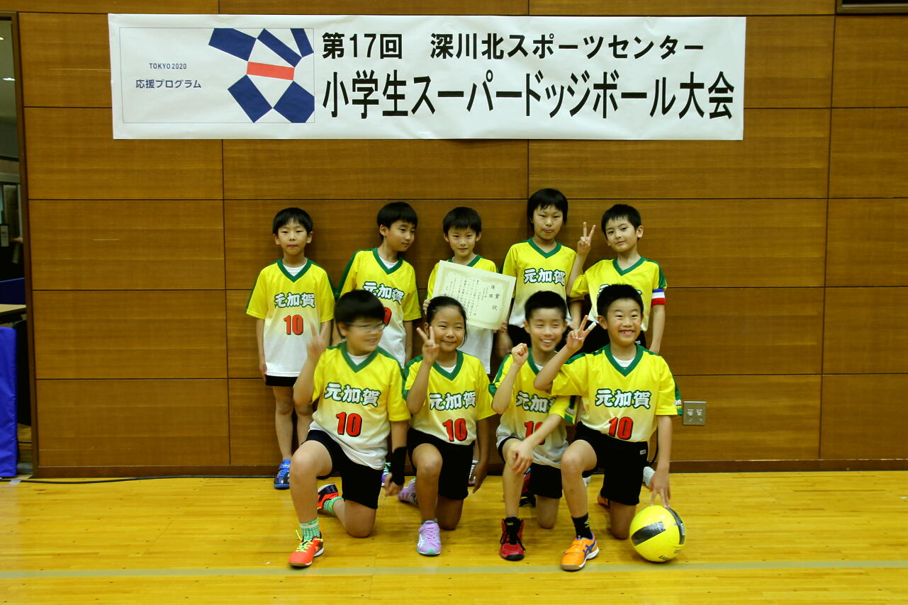http://www.koto-hsc.or.jp/sports_center6/event/img/fukakita201803.jpg