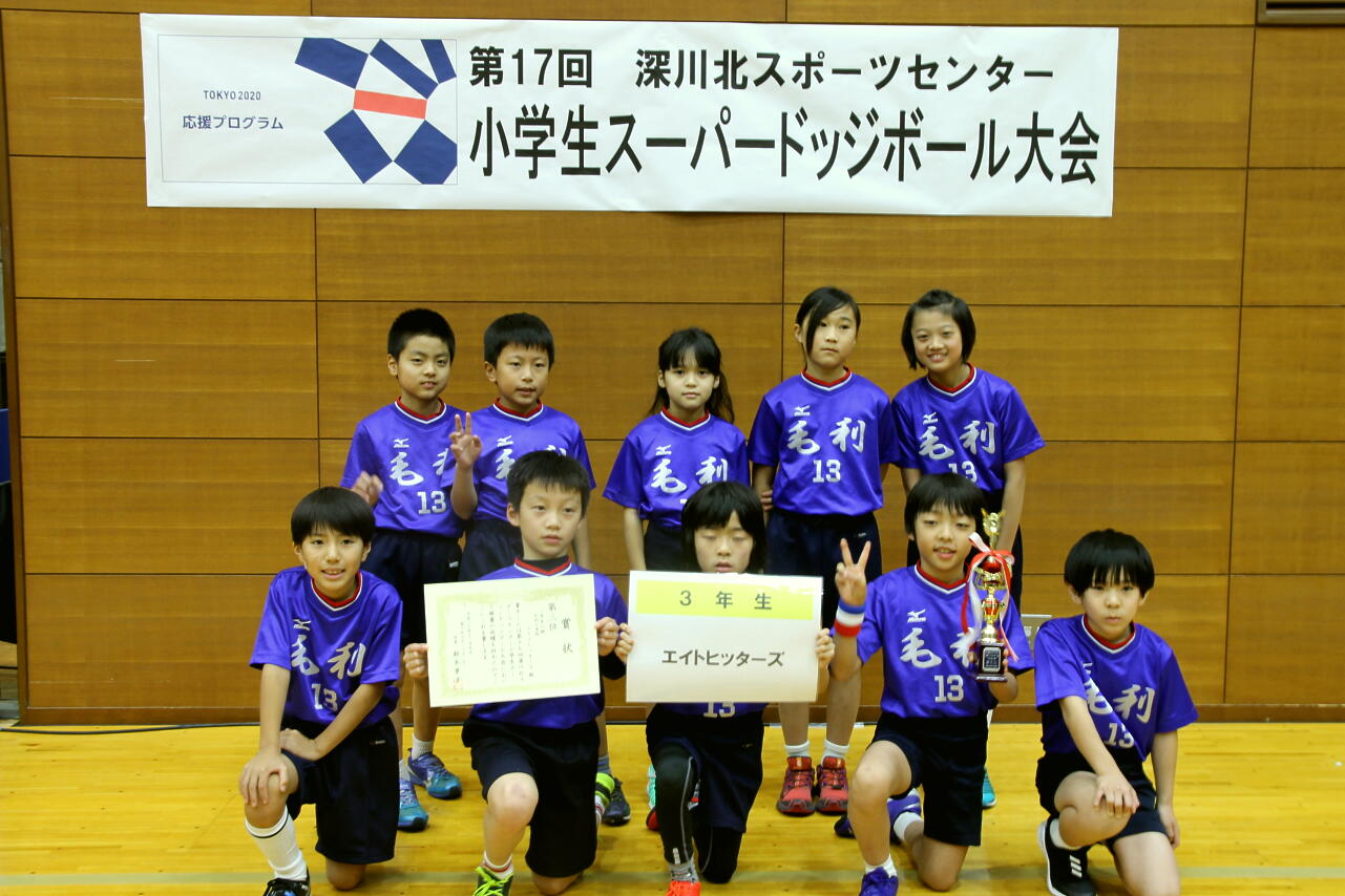 http://www.koto-hsc.or.jp/sports_center6/event/img/fukakita201805.jpg