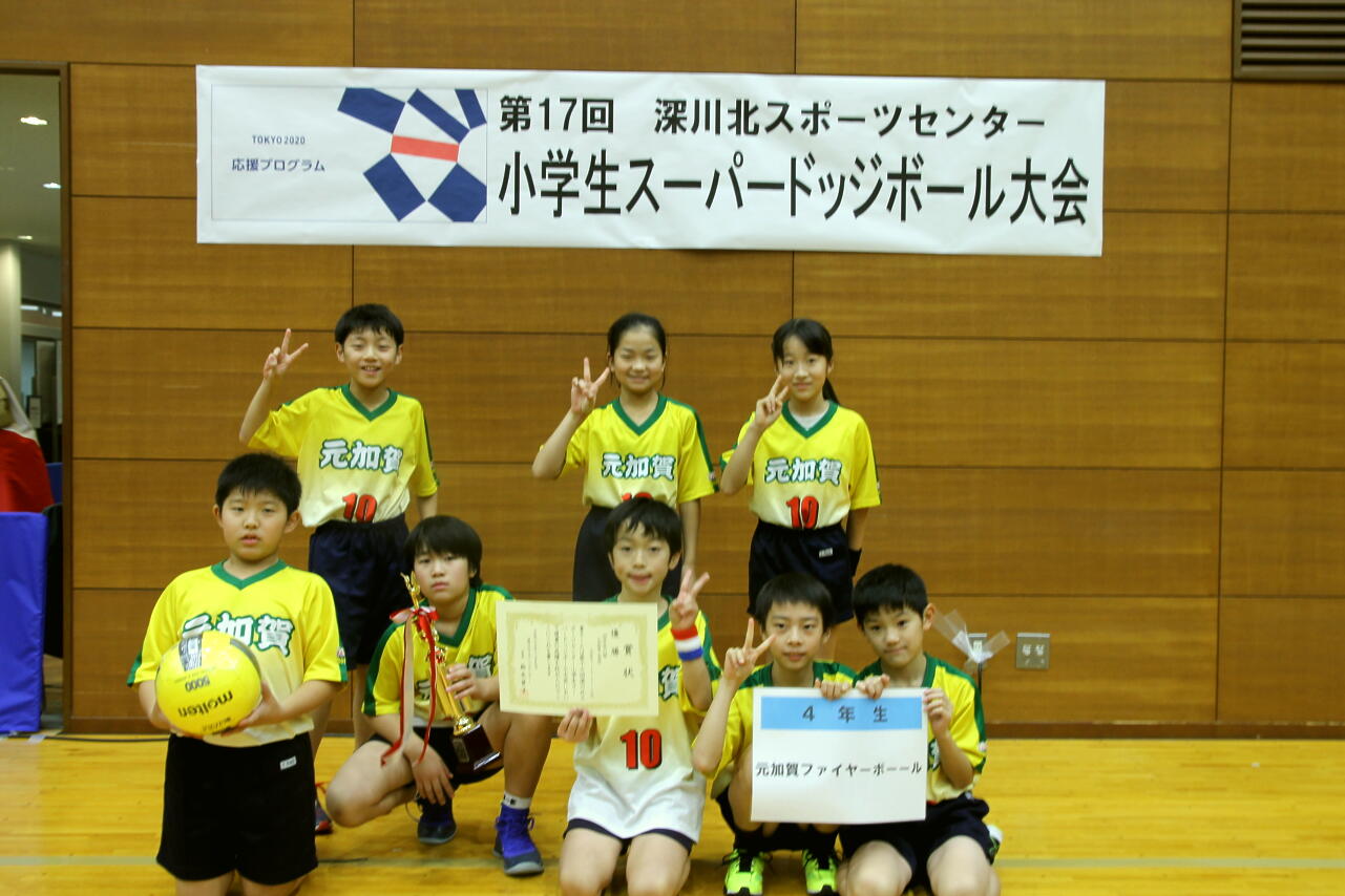 http://www.koto-hsc.or.jp/sports_center6/event/img/fukakita201806.jpg