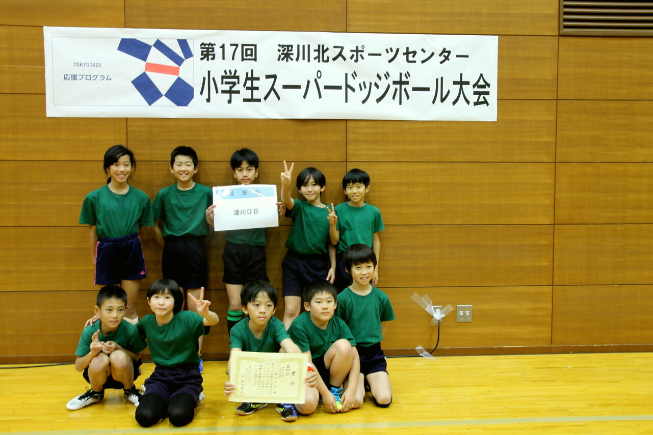 http://www.koto-hsc.or.jp/sports_center6/event/img/fukakita201809.jpg