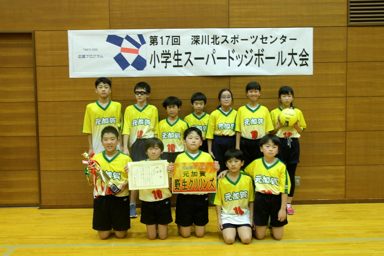 http://www.koto-hsc.or.jp/sports_center6/event/img/fukakita201810.jpg
