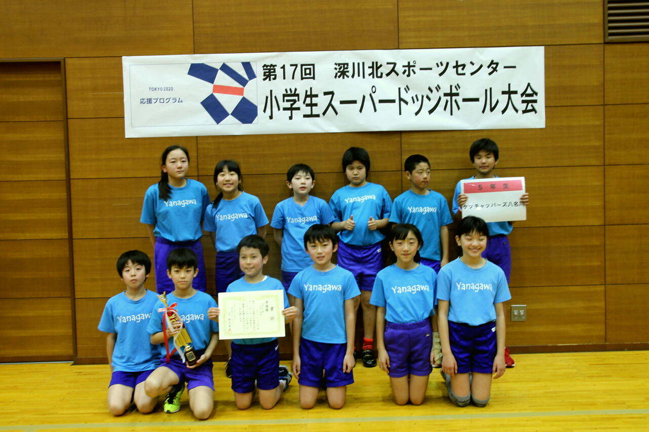 http://www.koto-hsc.or.jp/sports_center6/event/img/fukakita201811.jpg