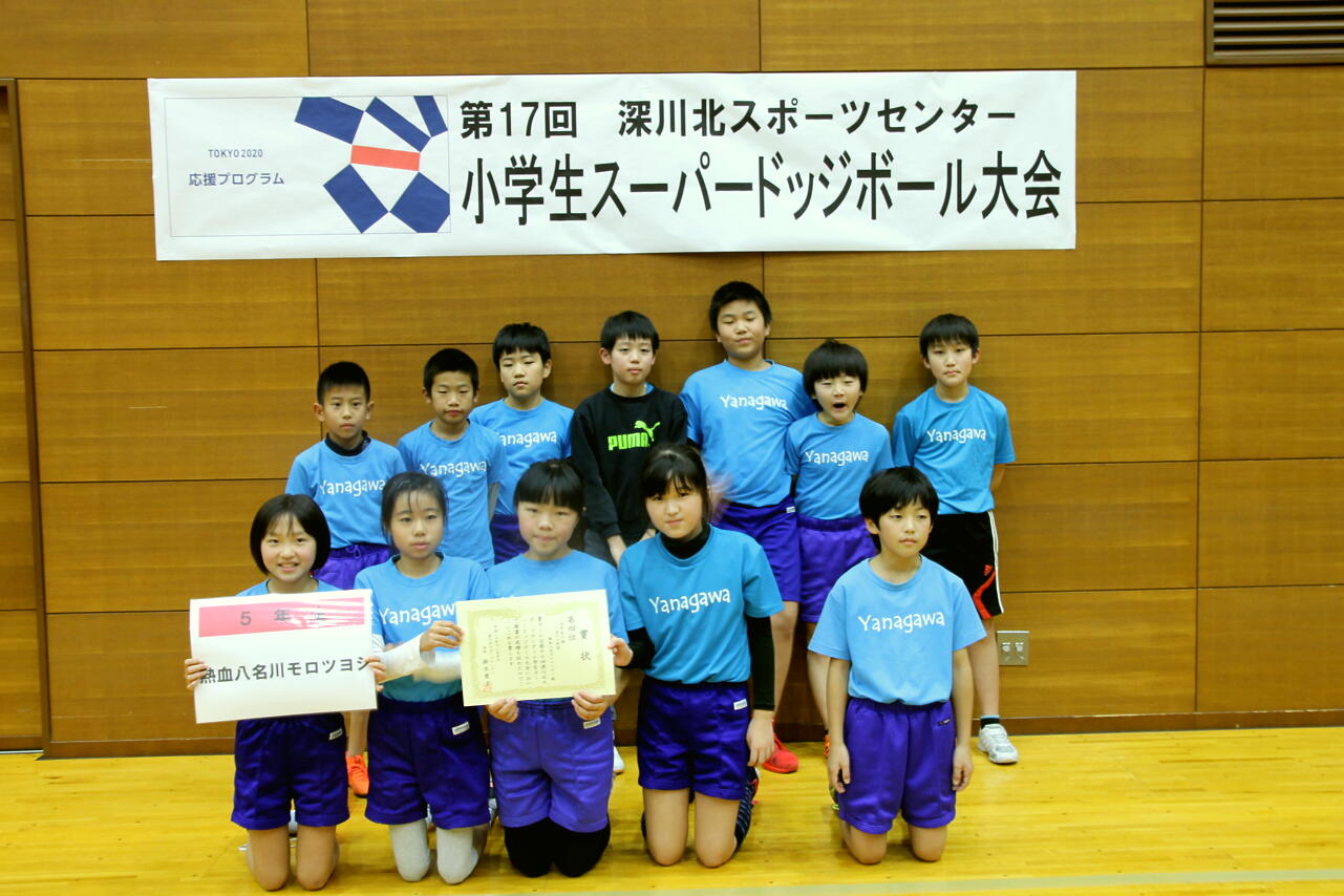 http://www.koto-hsc.or.jp/sports_center6/event/img/fukakita201813.jpg