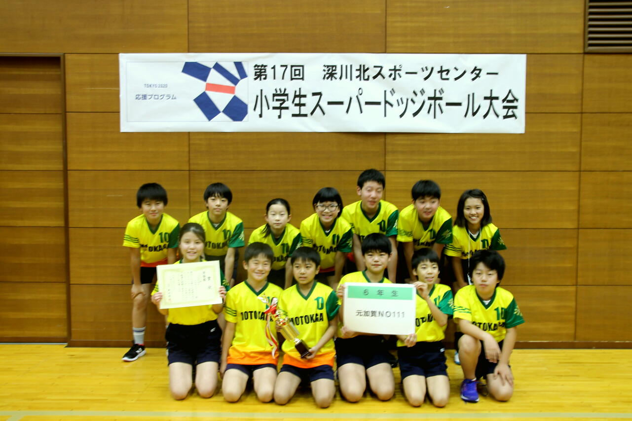 http://www.koto-hsc.or.jp/sports_center6/event/img/fukakita201815.jpg