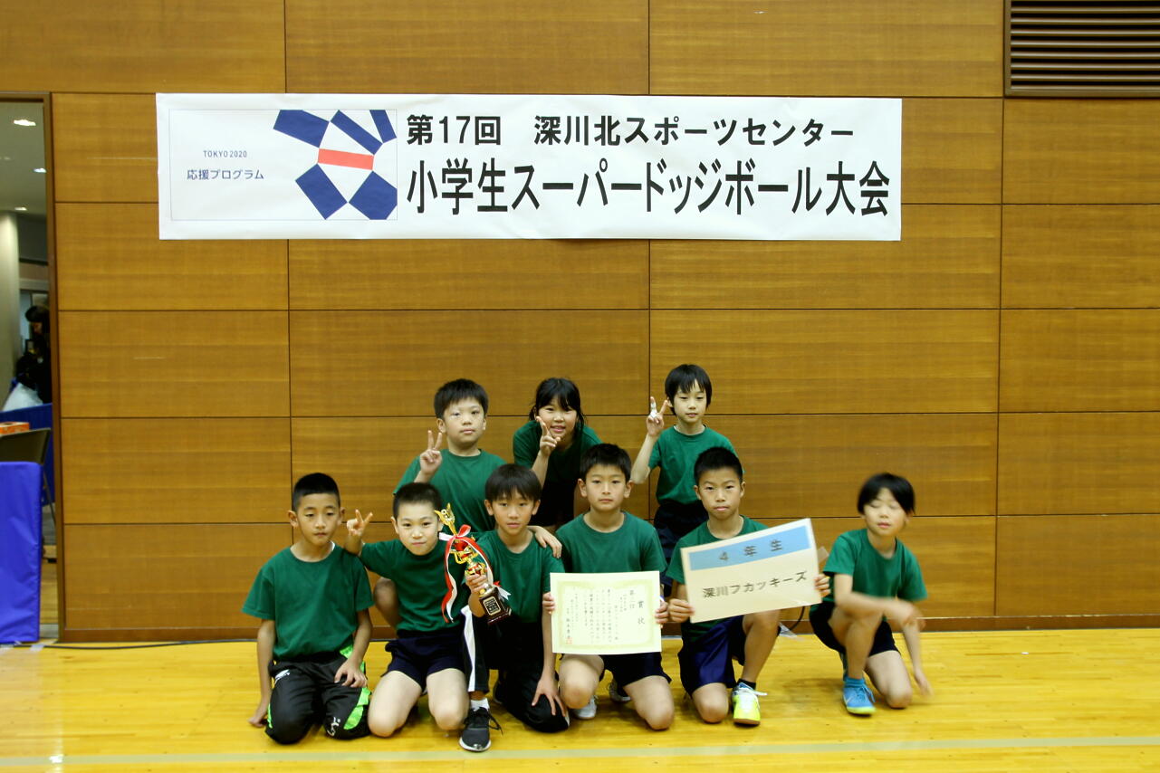http://www.koto-hsc.or.jp/sports_center6/event/img/fukakita201830.jpg