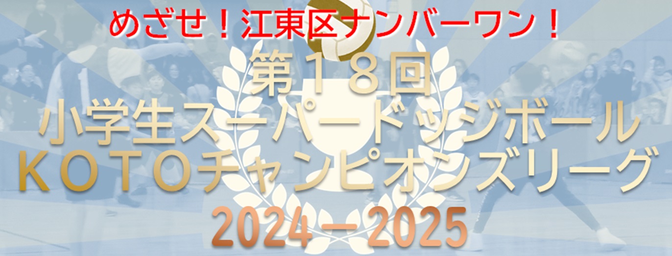 ドイツ軍＊在郷軍人会ポールトップ（実物） 日本帝国 在郷軍人会 会員 徴章 記章 バッジ Japanese Badge