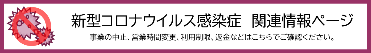 深川北スポーツセンター