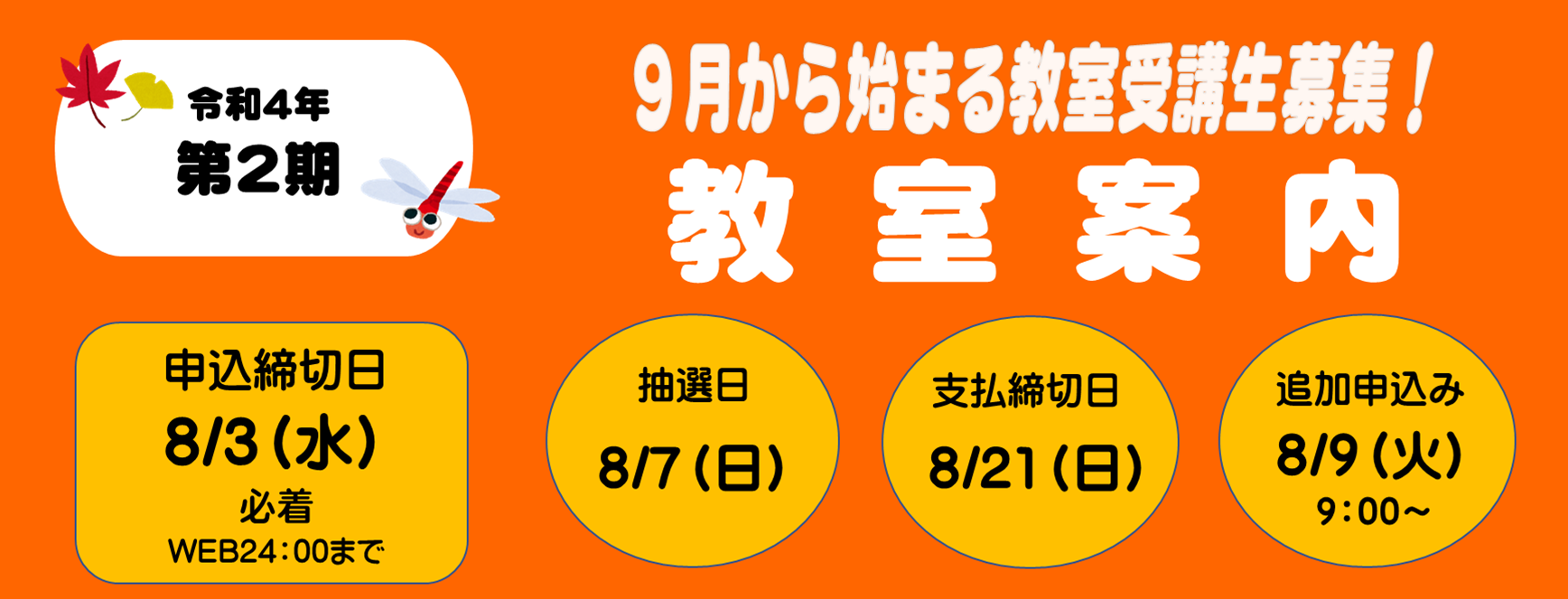Https Www Koto Hsc Or Jp Sports Center2 Img Hp E4 Bb A4 E5 92 8c4 E5 B9 B42 E6 9c 9f E3 83 90 Https Www Koto Hsc Or Jp Sports Center2 Img Hp E4 Bb A4 E5 92 8c4 E5 B9 B42 E6 9c 9f E3 83 90