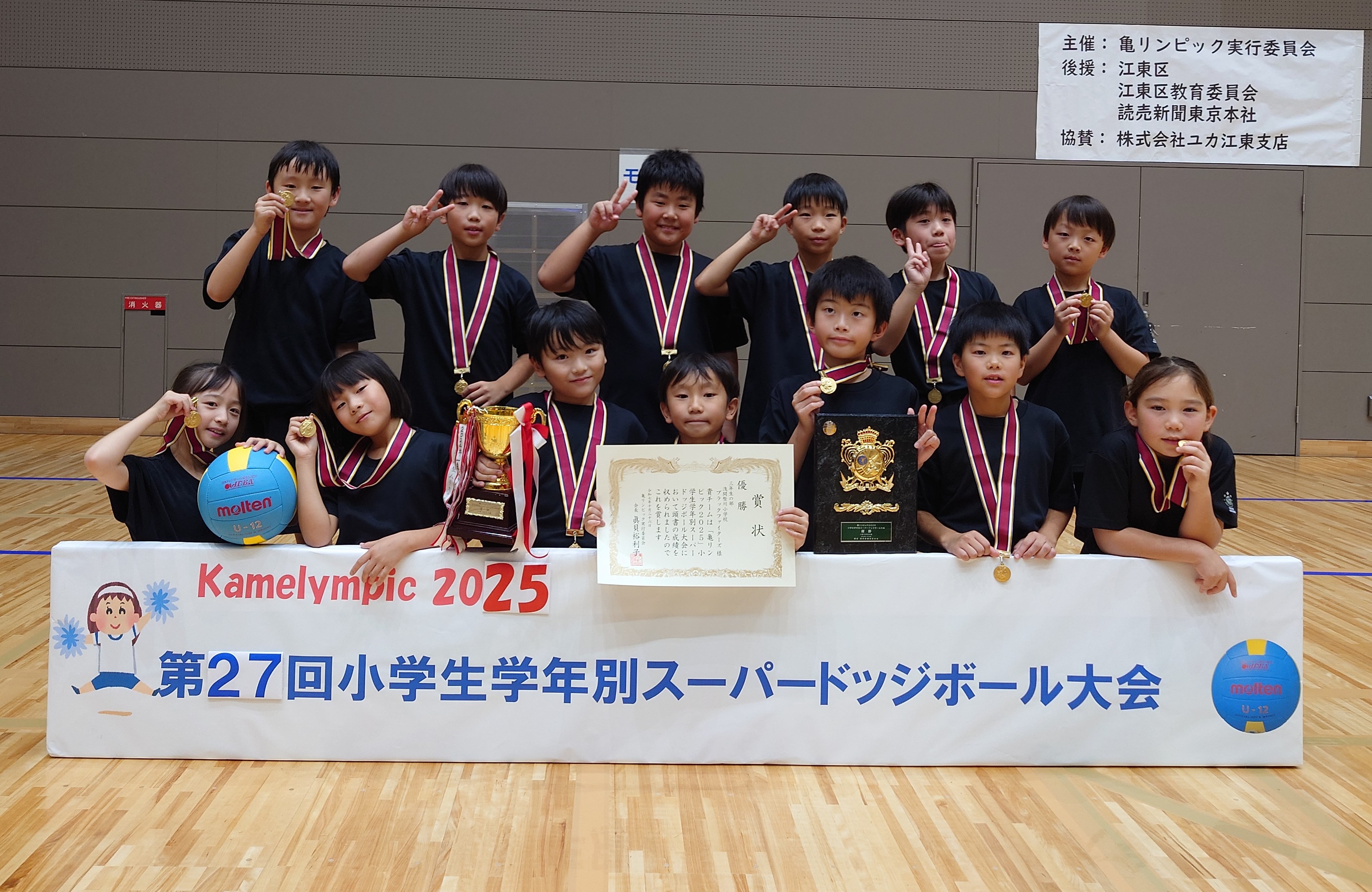 ブラックファイターズHP用