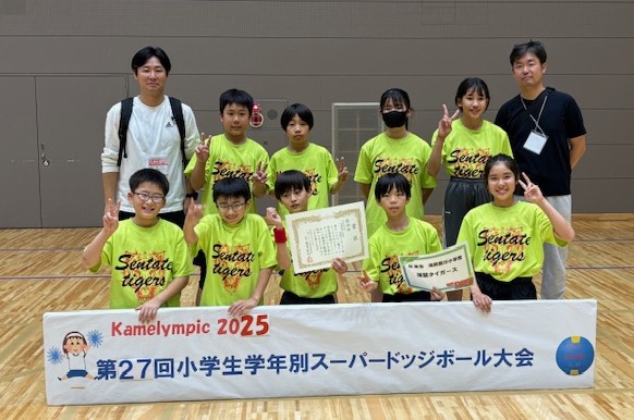 6年4位浅竪タイガースHP用