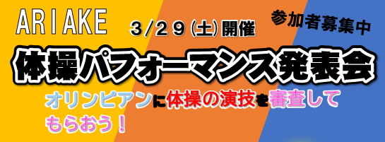 スクリーンショット 2025-02-20 203619