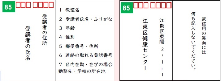 はがき