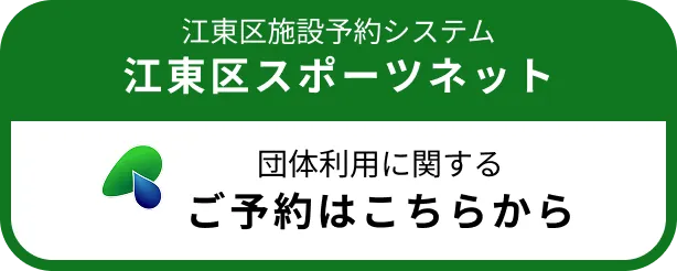 個人利用について