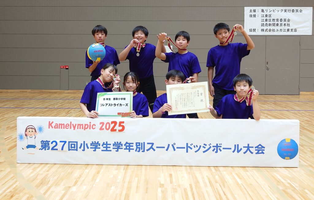 フレアストライカーズ(香取小学校)