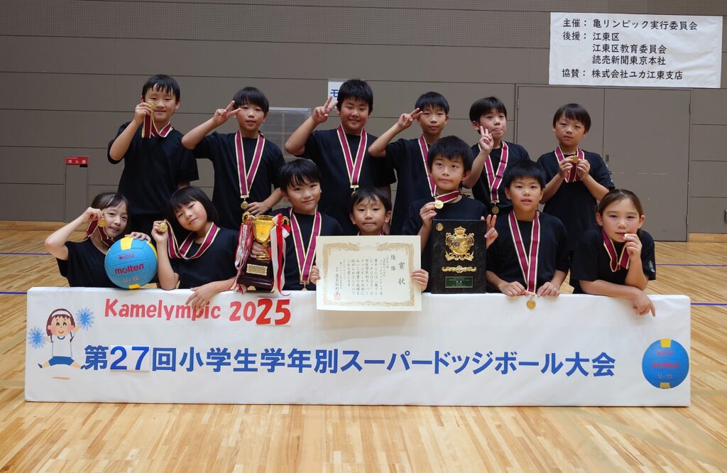 ブラックファイターズ(浅間竪川小学校)