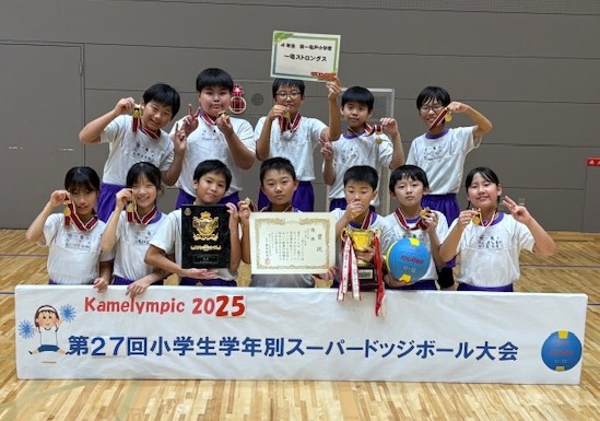 一亀ストロングス(第一亀戸小学校)