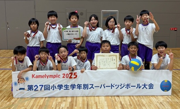 一亀タイガーズ(第一亀戸小学校)