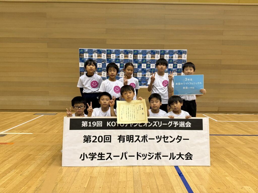 東雲ホワイトフェニックス(東雲小学校)1