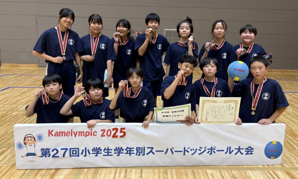 水神ウインナー(水神小学校)