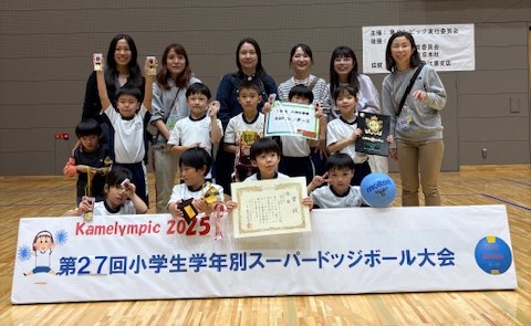 水神フレンダーズ(水神小学校)