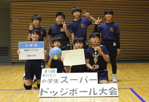 5年生優勝南陽ダイナミックス-thumb-300x205-29448