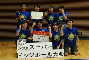 6年生準優勝ハピネス東陽-thumb-300x205-29469