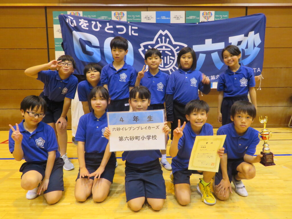 六砂イレブンブレイカーズ