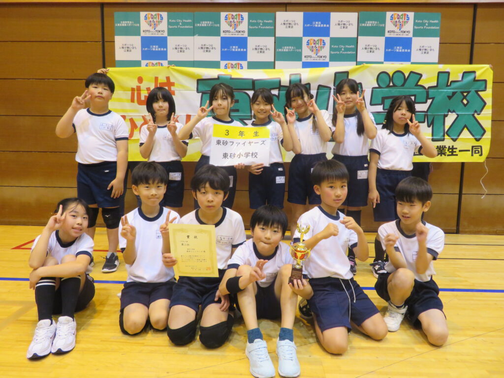 東砂ファイヤーズ(東砂小学校)