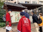 江東区文化観光ガイドの会