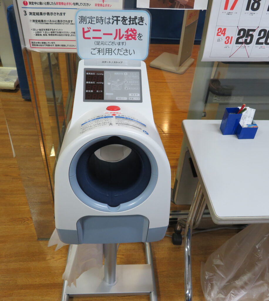  血圧計