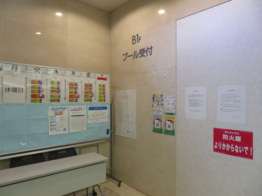 こうとう健康チャレンジの二次元コード設置場所
東砂スポーツセンター
来館ポイント
B1階 階段下の踊り場