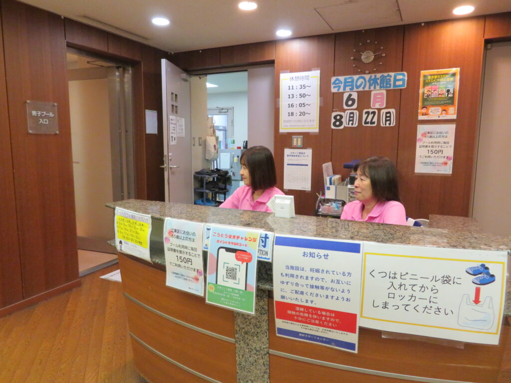 こうとう健康チャレンジの二次元コード設置場所
東砂スポーツセンター
プール個人利用ポイント
B1階 受付前