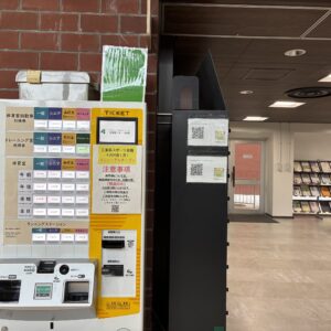 こうとう健康チャレンジの二次元コード設置場所について